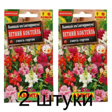 Львиный зев Летний коктейль, смесь (Семена Аэлита) - 2 штуки