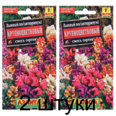 Львиный зев Крупноцветковый, смесь (Семена Аэлита) - 2 штуки