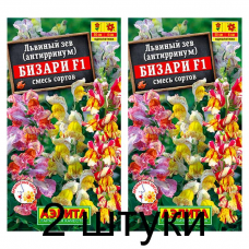 Львиный зев Бизари F1, смесь (Семена Аэлита) - 2 штуки