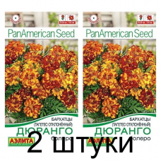 Бархатцы отклоненные Дюранго болеро (Семена Аэлита) - 2 штуки