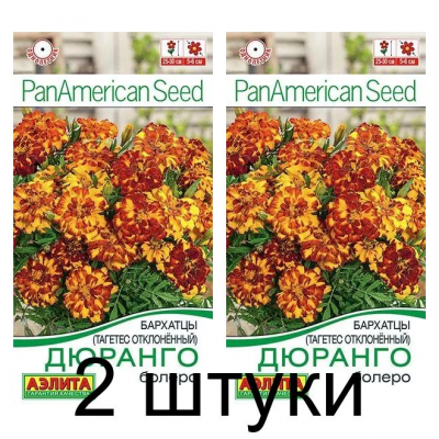 Бархатцы отклоненные Дюранго болеро (Семена Аэлита) - 2 штуки