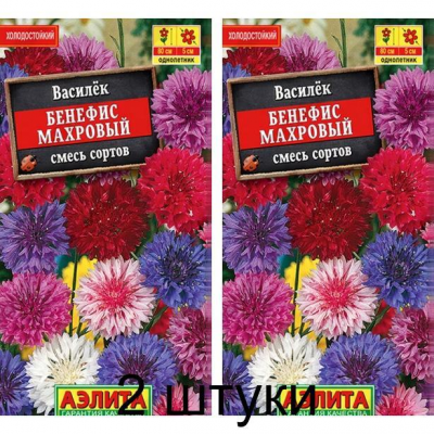 Василек Бенефис махровый, смесь 0,5г (Аэлита) -2шт