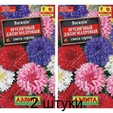 Василек Брусничный джем махровый, смесь 0,3г (Аэлита) -2шт