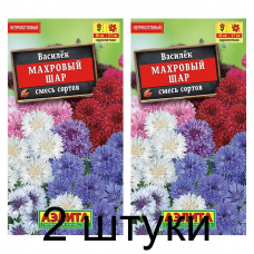 Василек Махровый шар, смесь (Семена Аэлита) - 2 штуки