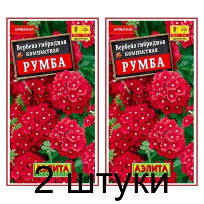 Вербена гибридная Румба (Семена Аэлита) - 2 штуки