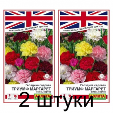 Гвоздика садовая Триумф Маргарет, смесь (Семена Аэлита) - 2 штуки