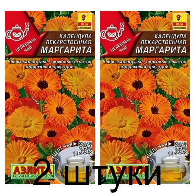 Календула лекарственная Маргарита (Семена Аэлита) - 2 штуки