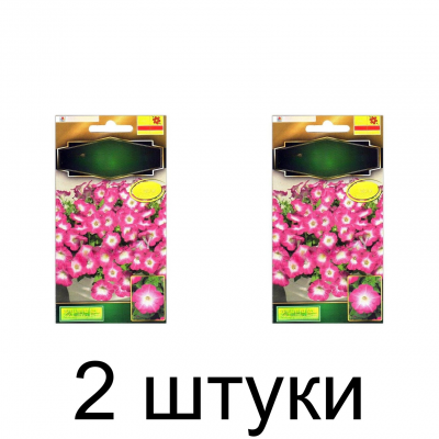 Петуния ампельная Опера суприм пинк морн F1 (Семена Аэлита) - 2 штуки