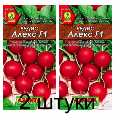 Редис Алекс F1 (Семена Аэлита) - 2 штуки