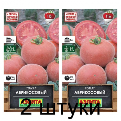 Томат Абрикосовый (Семена Аэлита) - 2 штуки