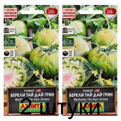 Томат Беркли тай дай грин (Семена Аэлита) - 2 штуки