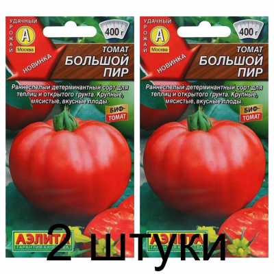Томат Большой пир (Семена Аэлита) - 2 штуки