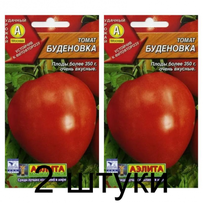 Томат Буденовка (Семена Аэлита) - 2 штуки