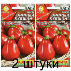 Томат Винный кувшин (Семена Аэлита) - 2 штуки