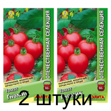 Томат Гномик (Семена Аэлита) - 2 штуки