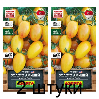 Томат Золото амишей (Семена Аэлита) - 2 штуки