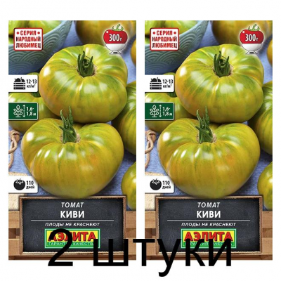 Томат Киви (Семена Аэлита) - 2 штуки