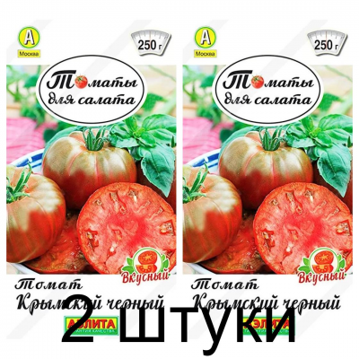 Томат салатный Крымский черный 20шт (Семена Аэлита) - 2 штуки