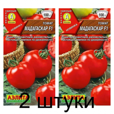Томат Мадагаскар F1 (Семена Аэлита) - 2 штуки
