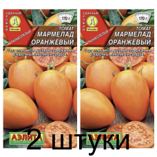 Томат Мармелад оранжевый (Семена Аэлита) - 2 штуки