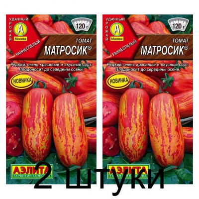 Томат Матросик (Семена Аэлита) - 2 штуки