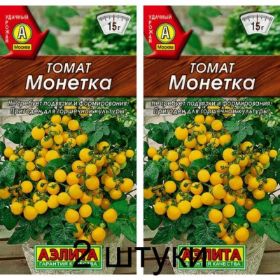 Томат карликовый Монетка, 20 семян (Аэлита) - 2шт