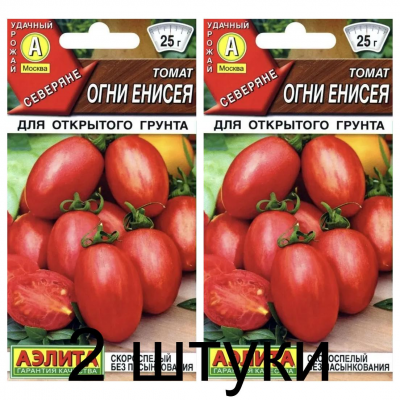 Томат Огни енисея (Семена Аэлита) - 2 штуки