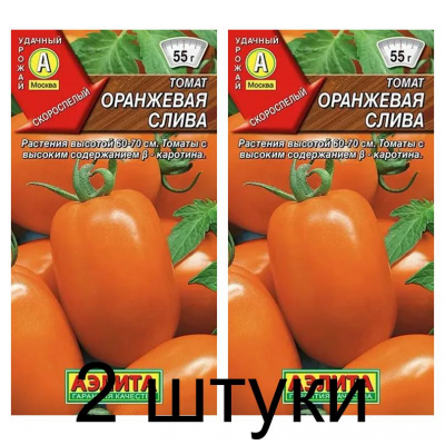 Томат Оранжевая слива (Семена Аэлита) - 2 штуки