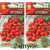 Томат комнатный Пуговка, 20 семян (Аэлита) -2шт Томат комнатный Пуговка, 20 семян (Аэлита) -2шт