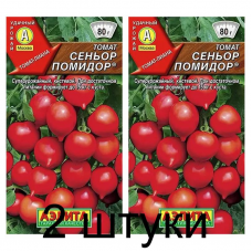 Томат Сеньор помидор (Семена Аэлита) - 2 штуки