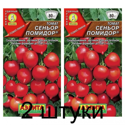 Томат Сеньор помидор (Семена Аэлита) - 2 штуки