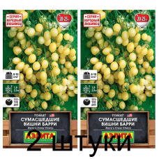 Томат Сумасшедшие вишни Барри (Семена Аэлита) - 2 штуки