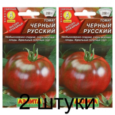 Томат Черный Русский (Семена Аэлита) - 2 штуки