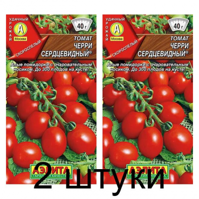 Томат черри Сердцевидный (Семена Аэлита) - 2 штуки