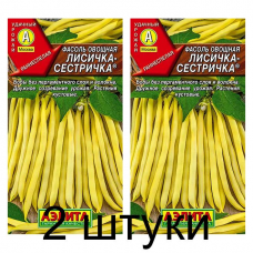 Фасоль овощная Лисичка-сестричка (Семена Аэлита) - 2 штуки