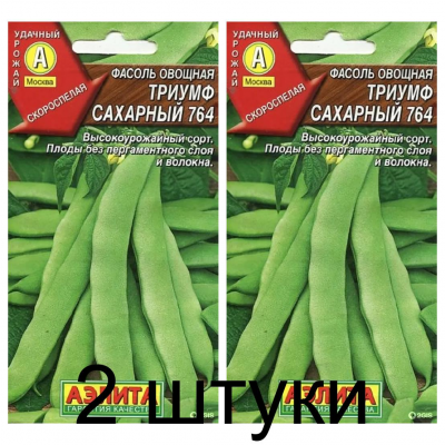 Фасоль овощная Триумф сахарный 764 (Семена Аэлита) - 2 штуки