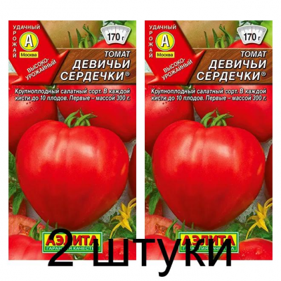 Томат Девичьи сердечки (Семена Аэлита) - 2 штуки