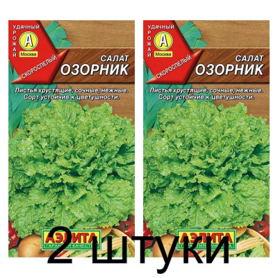 Салат Озорник 0,5г (Семена Аэлита) - 2 штуки