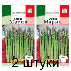 Спаржа Мария (Семена Аэлита) - 2 штуки