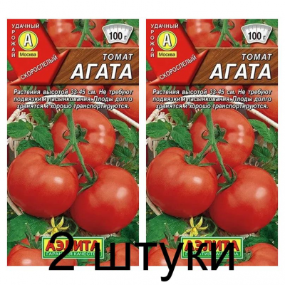 Томат Агата (Семена Аэлита) - 2 штуки