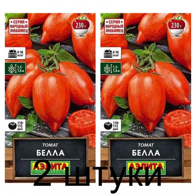 Томат Белла (Семена Аэлита) - 2 штуки