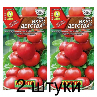Томат Вкус детства (Семена Аэлита) - 2 штуки