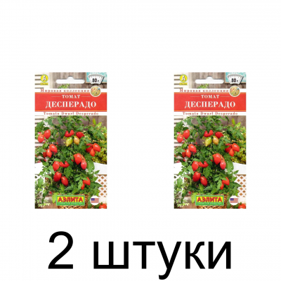 Томат Десперадо (Семена Аэлита) - 2 штуки