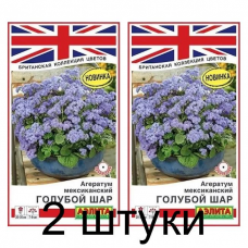 Агератум мексиканский Голубой шар (Семена Аэлита) - 2 штуки