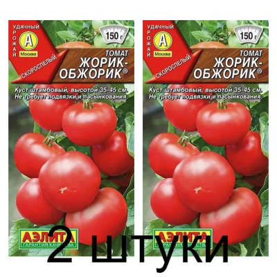 Томат Жорик-обжорик (Семена Аэлита) - 2 штуки