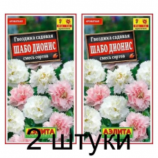 Гвоздика садовая Шабо дионис, смесь (Семена Аэлита) - 2 штуки