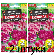 Годеция крупноцветковая Любимая, смесь (Семена Аэлита) - 2 штуки