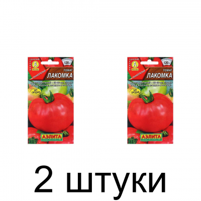 Томат Лакомка (Семена Аэлита) - 2 штуки
