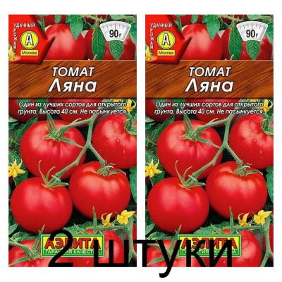Томат Ляна (Семена Аэлита) - 2 штуки