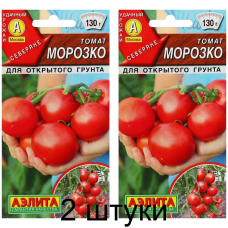 Томат для открытого грунта Морозко 0,2г (серия Северяне - Аэлита) -2шт